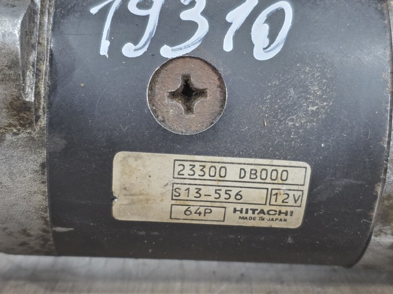 Стартер, 10000 рублей, Пешки