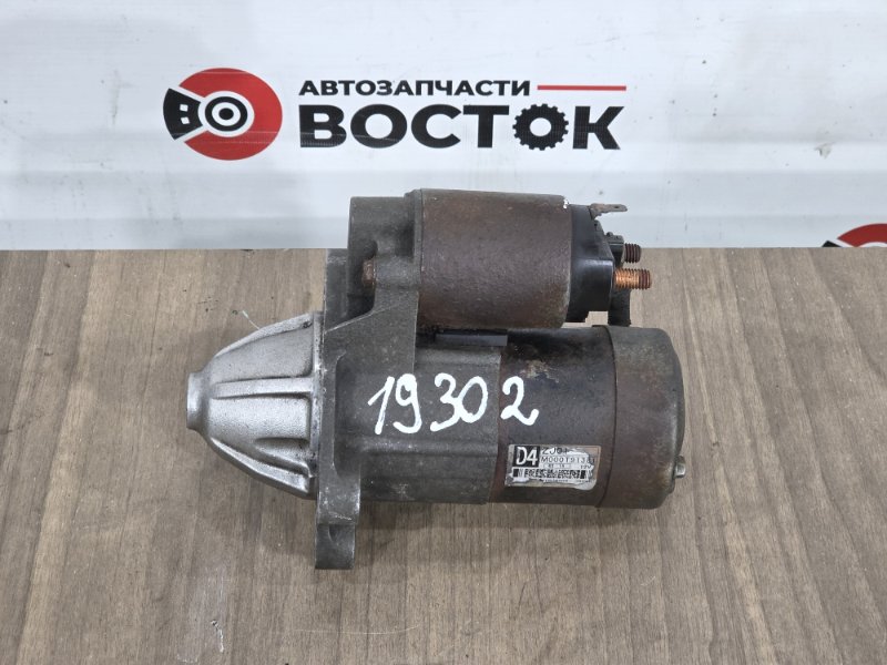 Стартер, 3000 рублей, Пешки