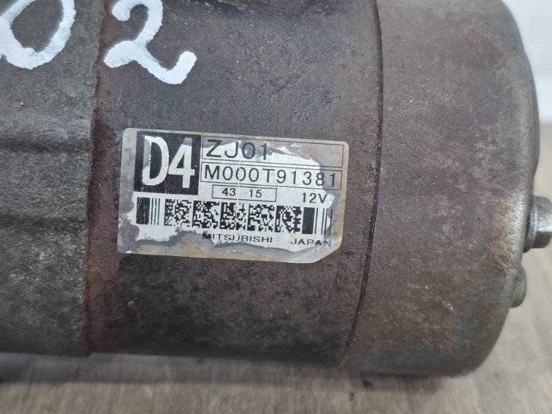 Стартер, 3000 рублей, Пешки