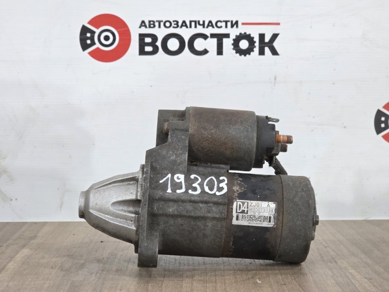 Стартер, 2500 рублей, Пешки