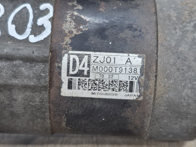 Стартер, 2500 рублей, Пешки