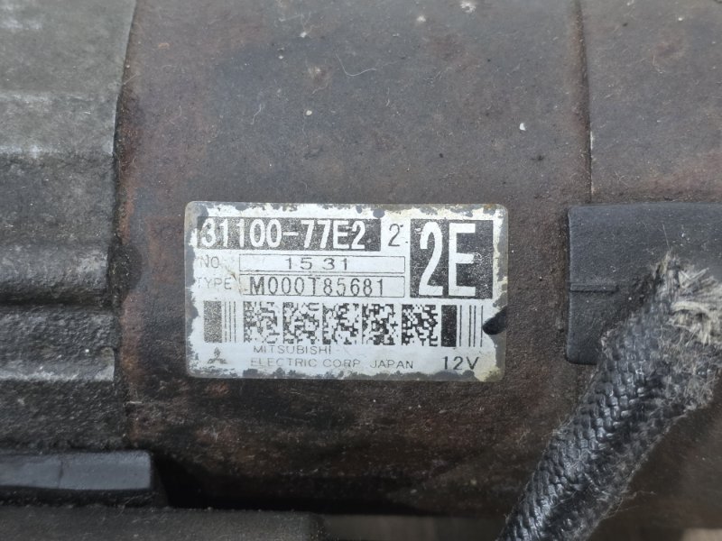 Стартер, 4500 рублей, Пешки