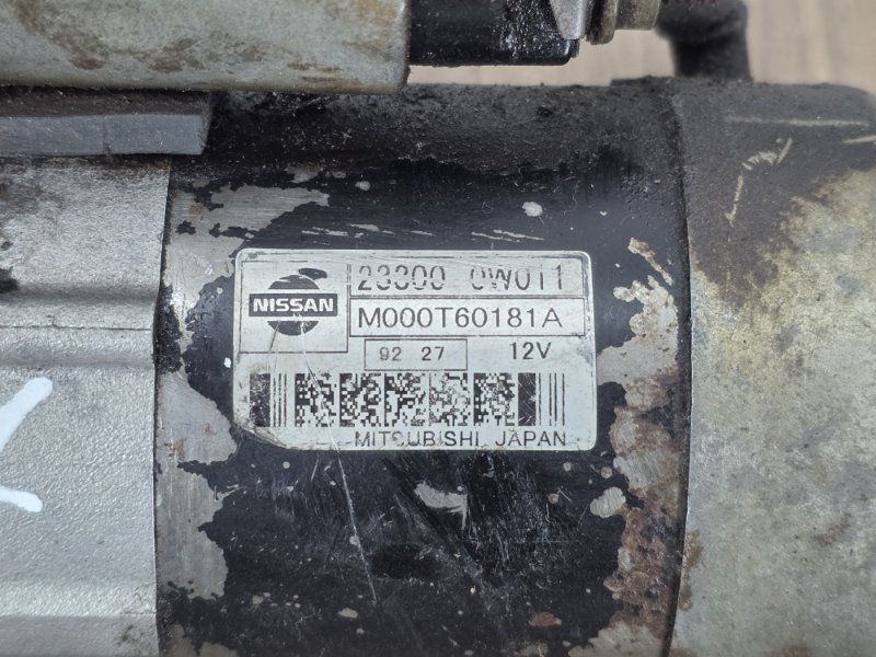 Стартер, 5000 рублей, Пешки