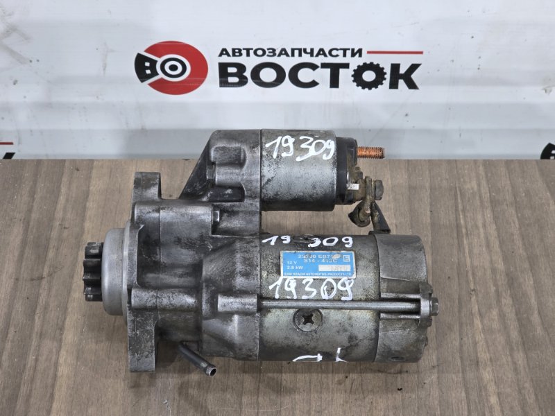 Стартер, 8500 рублей, Пешки