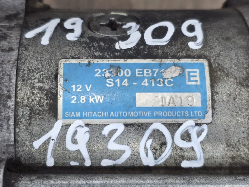 Стартер, 8500 рублей, Пешки