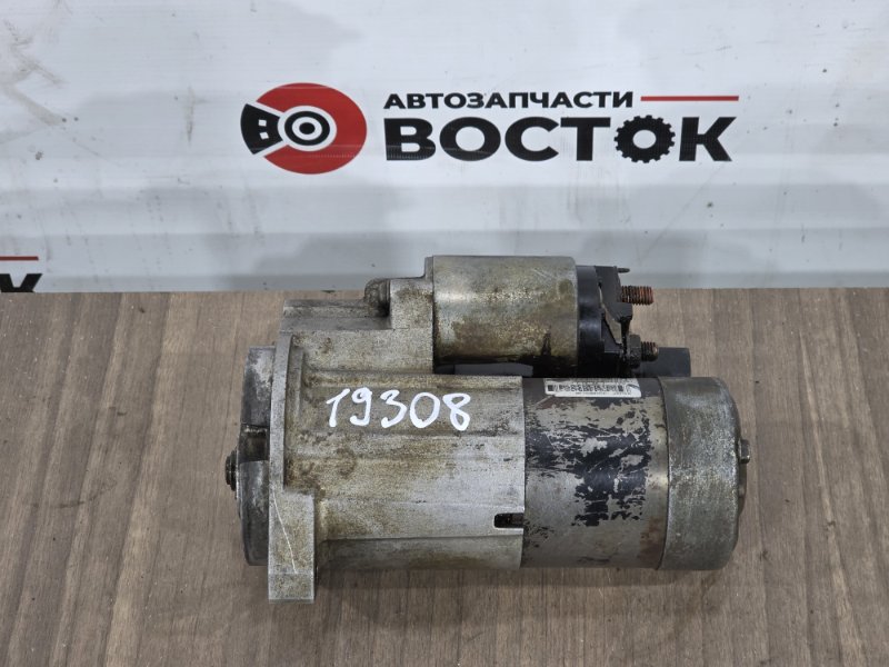 Стартер, 5500 рублей, Пешки