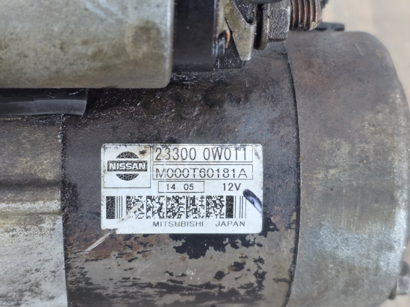 Стартер, 5500 рублей, Пешки