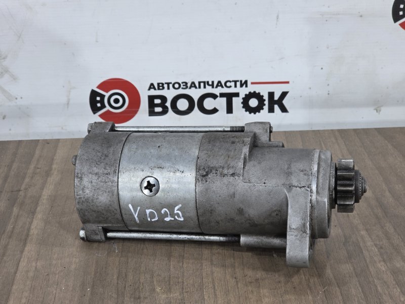 Стартер, Пешки