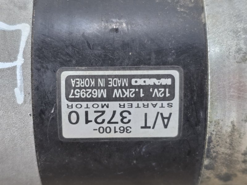 Стартер, 4500 рублей, Пешки