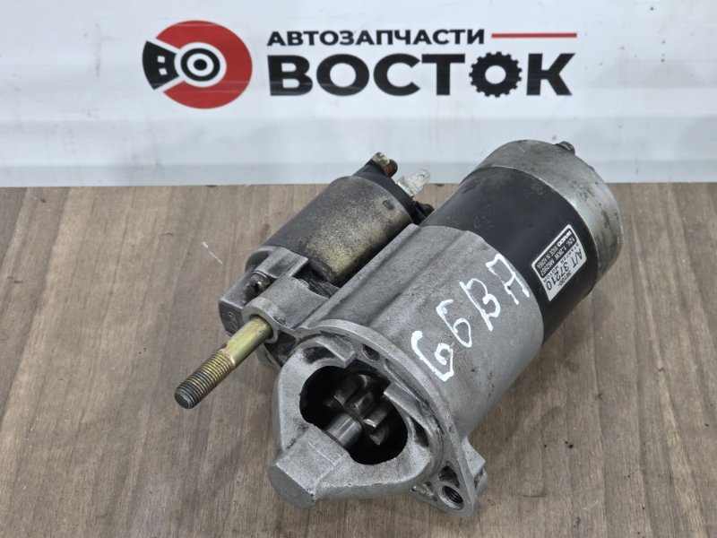 Стартер, 4500 рублей, Пешки