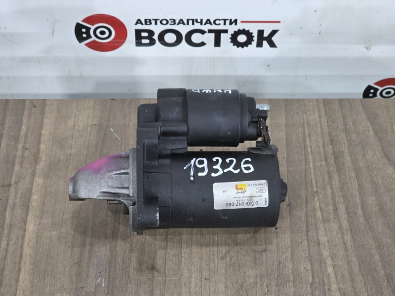 Стартер, 3000 рублей, Пешки