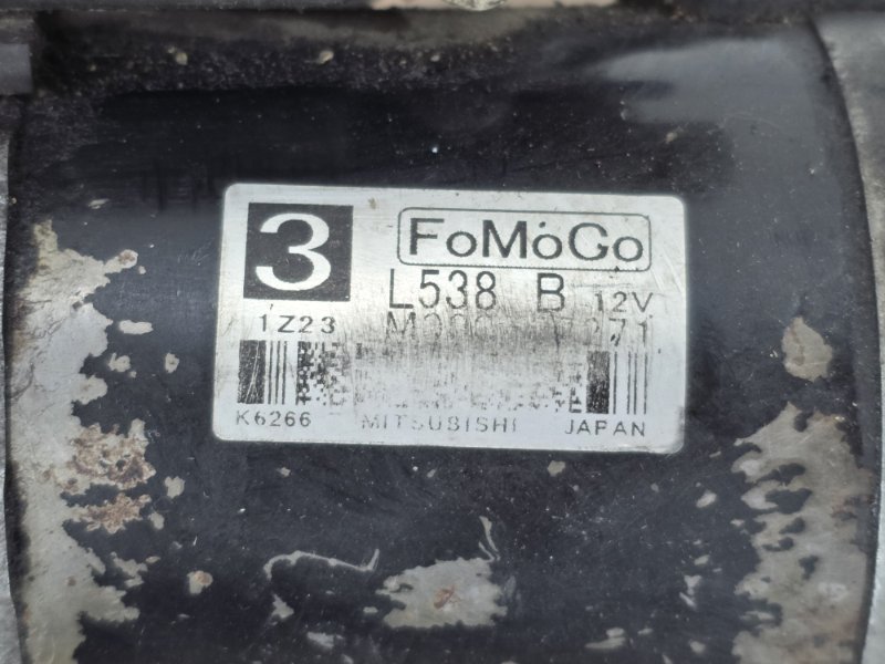 Стартер, 2500 рублей, Пешки