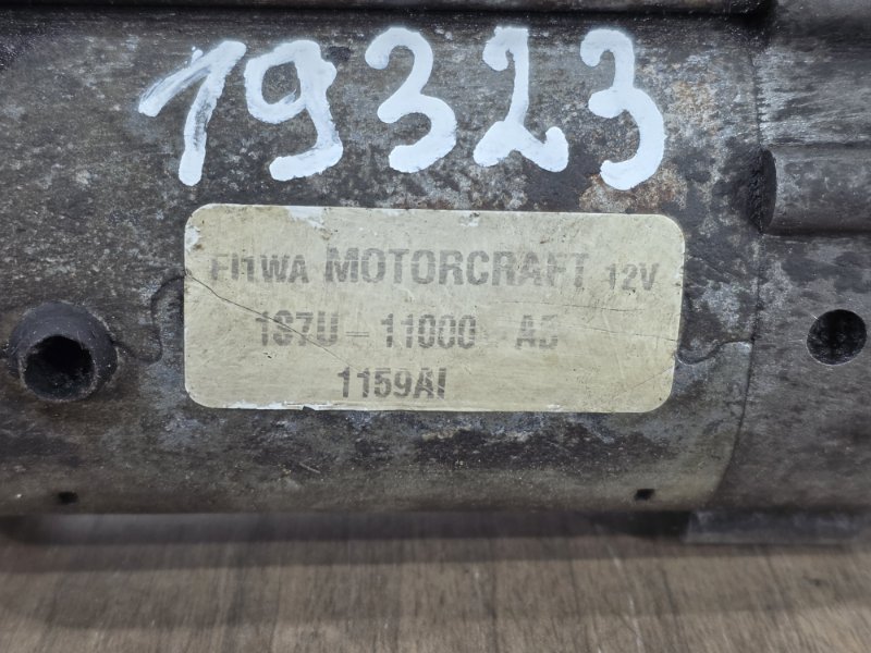 Стартер, 2500 рублей, Пешки