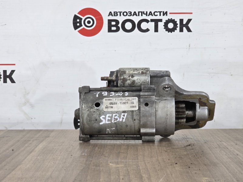 Стартер, 2500 рублей, Пешки