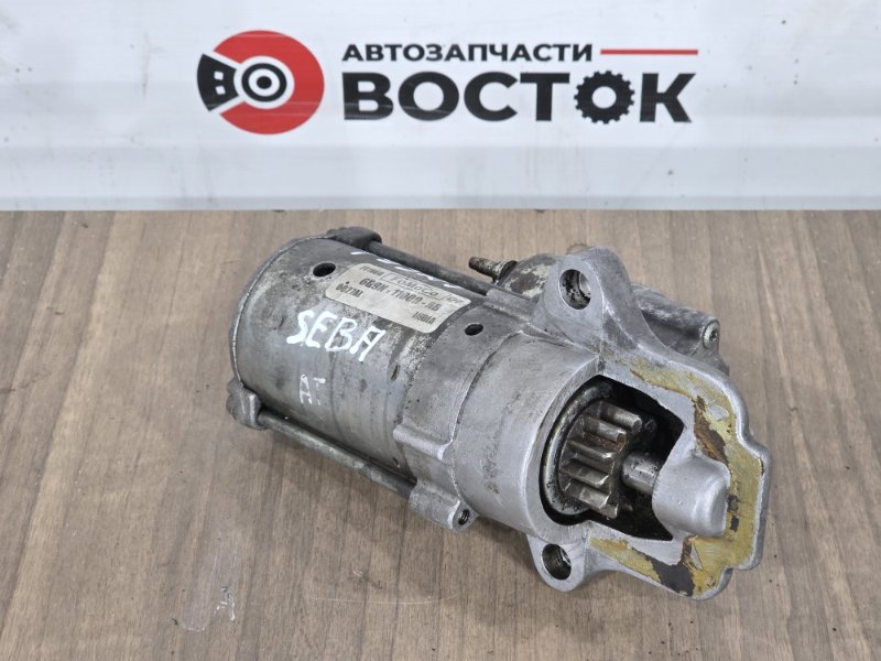 Стартер, 2500 рублей, Пешки