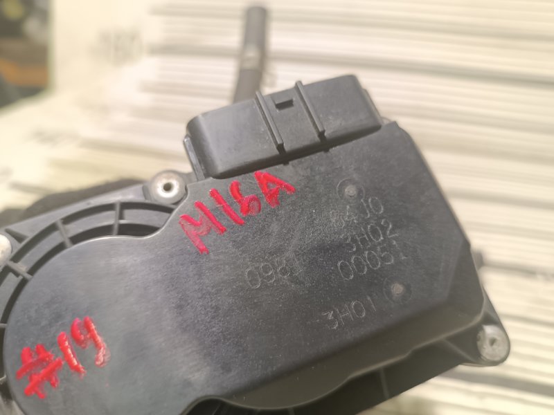 Дроссельная заслонка, 3000 рублей, Пешки