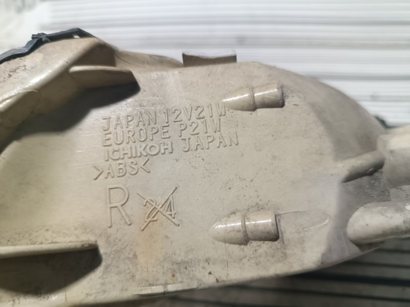 Поворотник, 2000 рублей, Пешки