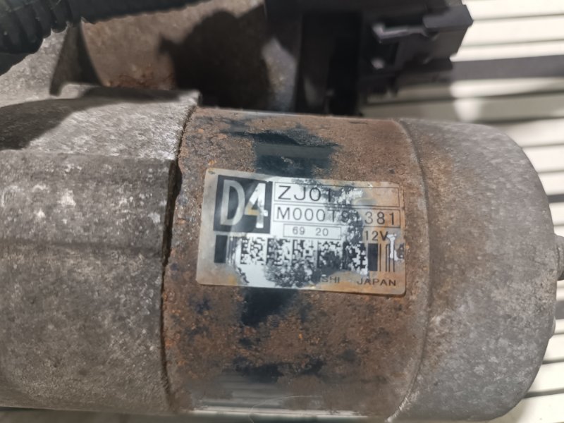 Стартер, 2500 рублей, Пешки