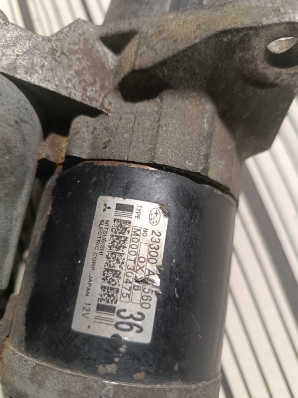 Стартер, 5000 рублей, Пешки