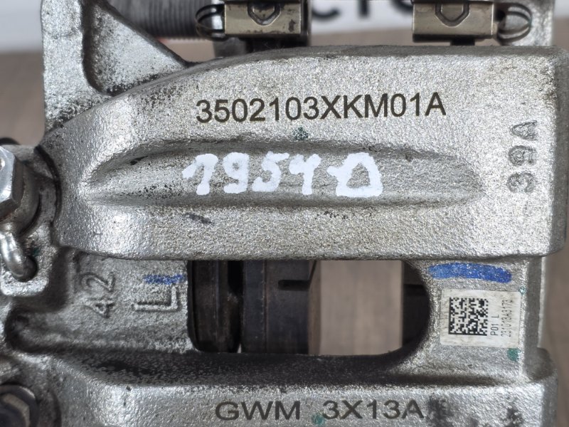 Суппорт тормозной, 20000 рублей, Пешки