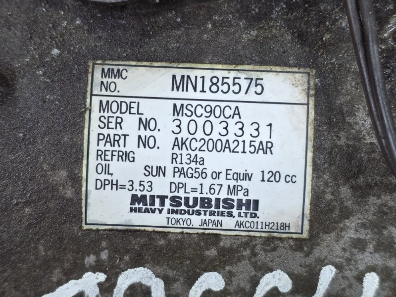 Компрессор кондиционера, 7500 рублей, Пешки