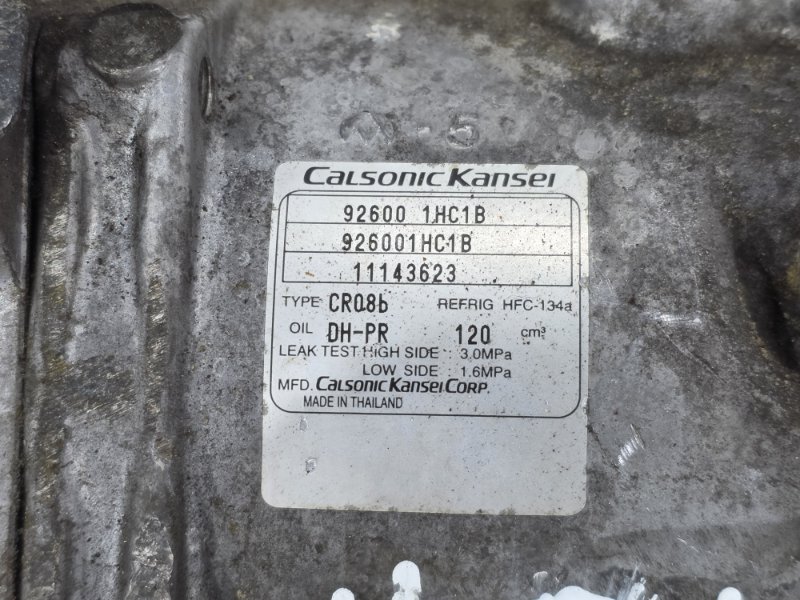 Компрессор кондиционера, 5000 рублей, Пешки