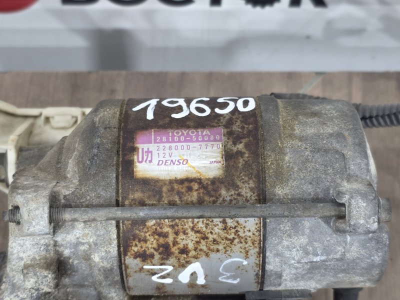 Стартер, 13000 рублей, Пешки