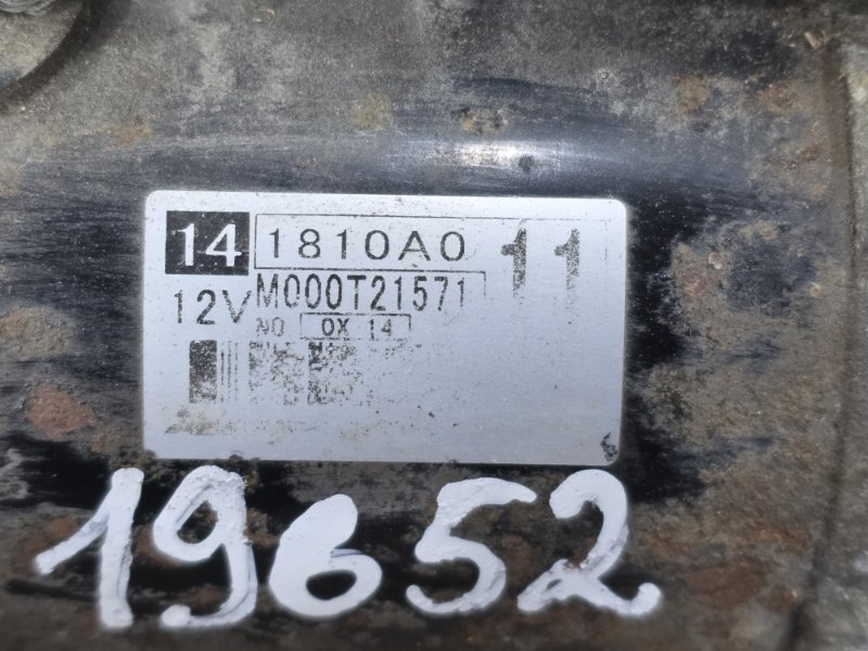 Стартер, 5000 рублей, Пешки