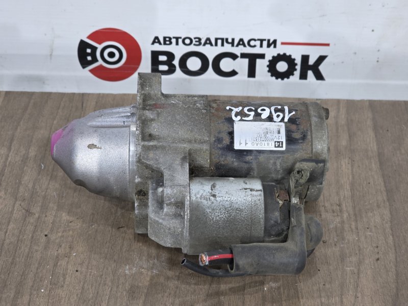 Стартер, 5000 рублей, Пешки