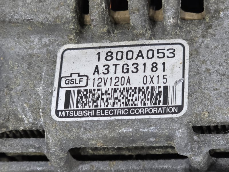 Генератор, 7500 рублей, Пешки