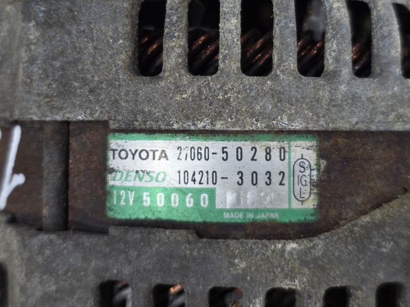 Генератор, 11000 рублей, Пешки