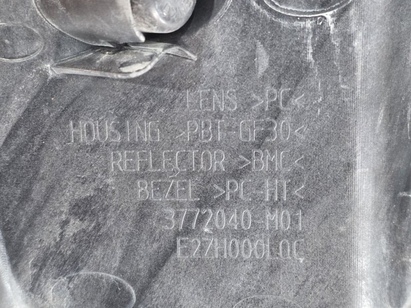 Фара противотуманная, 6500 рублей, Пешки