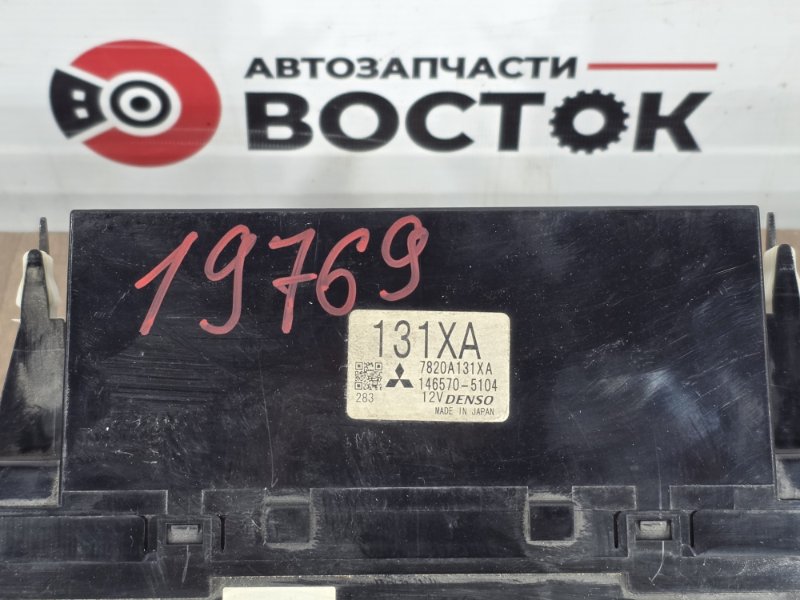 Блок управления климат-контролем, 2000 рублей, Пешки