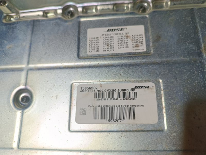 Усилитель звука, 8000 рублей, Пешки