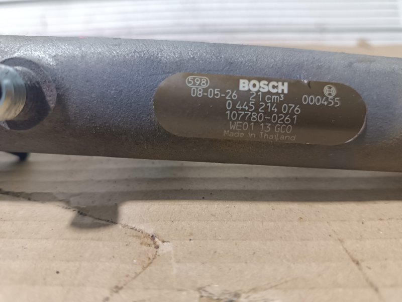 Топливная рейка, 2500 рублей, Пешки