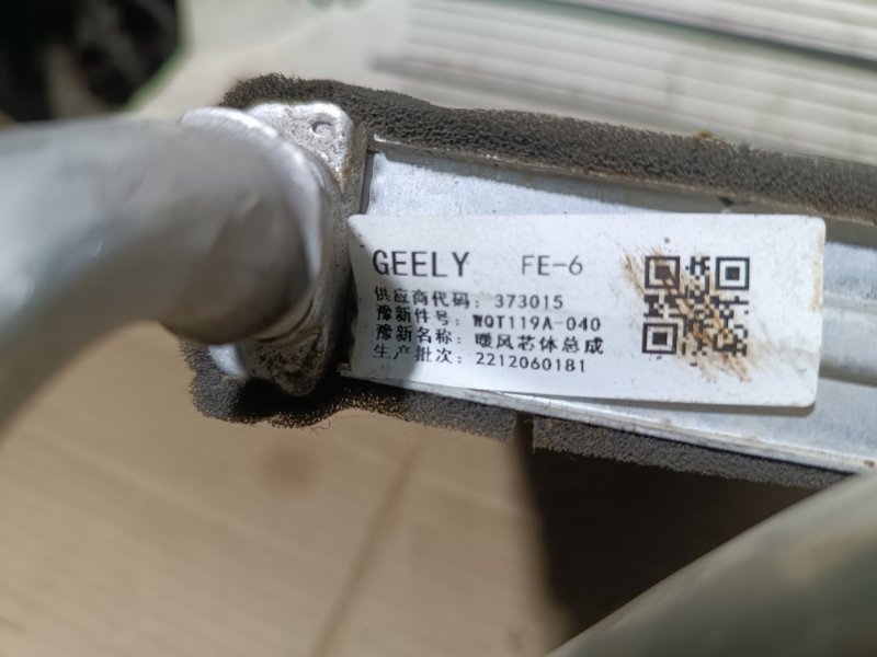 Радиатор печки, 4000 рублей, Пешки