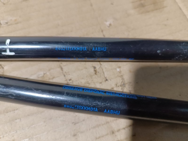 Амортизатор капота, 5000 рублей, Пешки