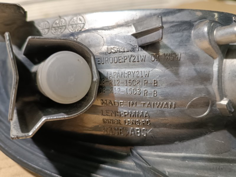 Поворотник, 1000 рублей, Пешки