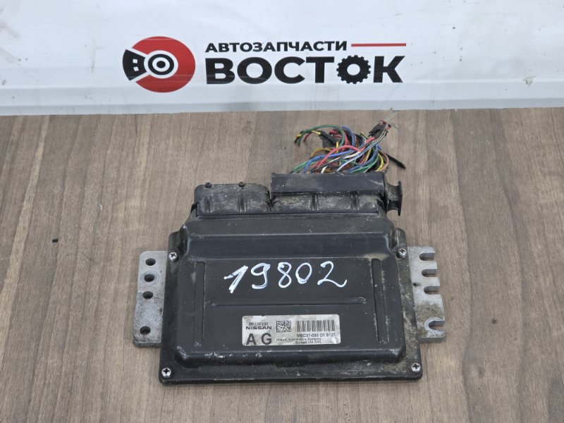 Блок управления двигателем, 6000 рублей, Пешки