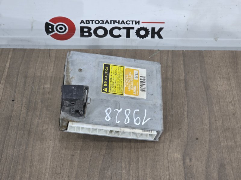 Блок управления ABS, 8000 рублей, Пешки