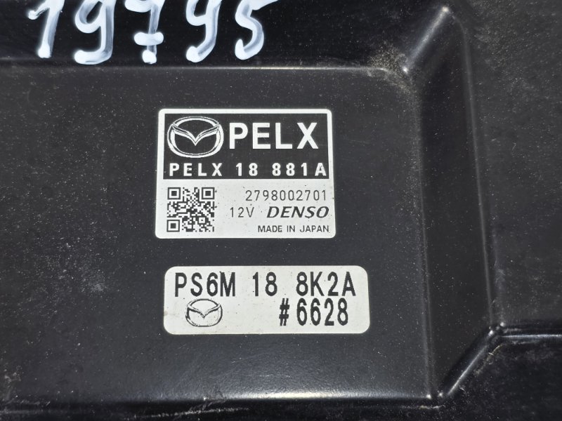 Блок управления двигателем, 5000 рублей, Пешки