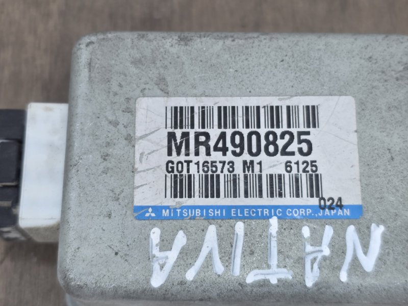 Блок управления климат-контролем, 750 рублей, Пешки