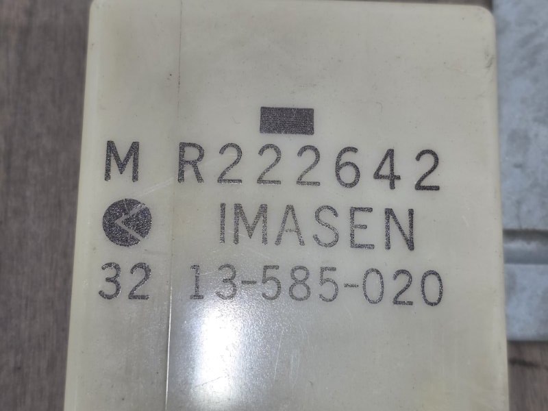 Блок управления ESP, 3500 рублей, Пешки