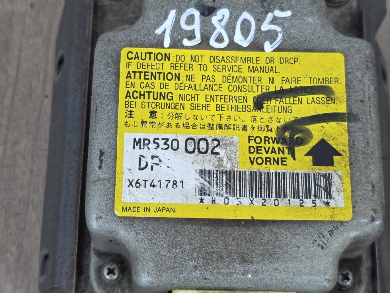 Блок управления SRS, 1000 рублей, Пешки