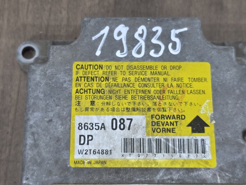 Блок управления SRS, 2000 рублей, Пешки