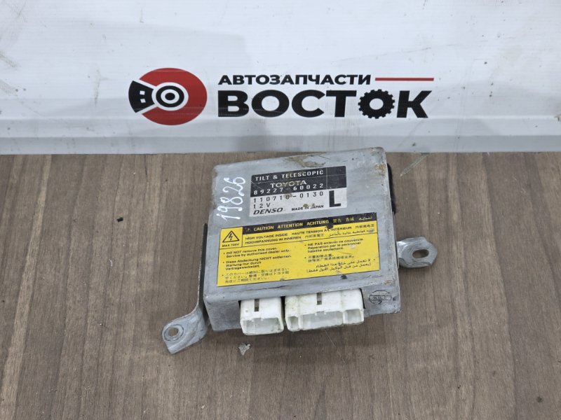 Блок управления рулевой рейкой, 3000 рублей, Пешки