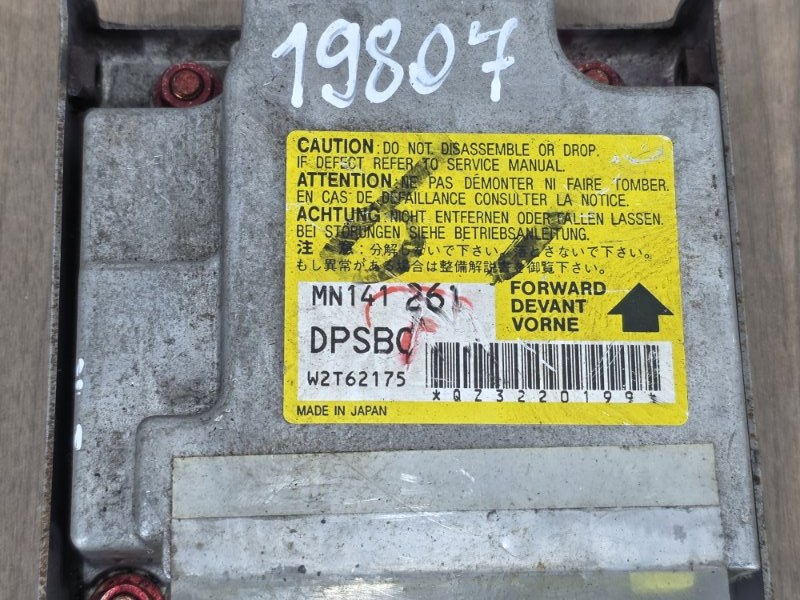 Блок управления SRS, 1000 рублей, Пешки