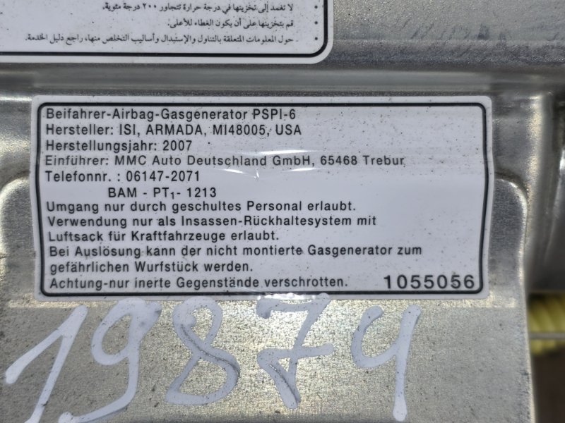 Подушка безопасности пассажира, 4500 рублей, Пешки