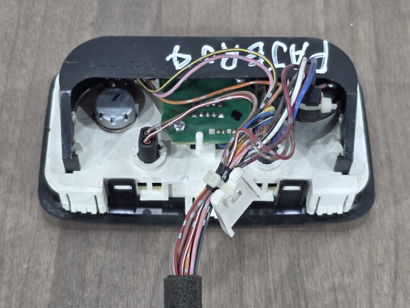 Блок управления климат-контролем, 3000 рублей, Пешки