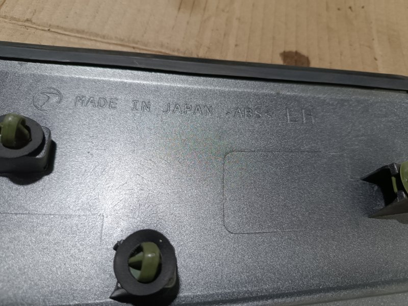 Молдинг стекла, 1500 рублей, Пешки